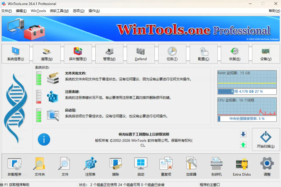 ScreenShot_2026-04-29_102502_328.png
