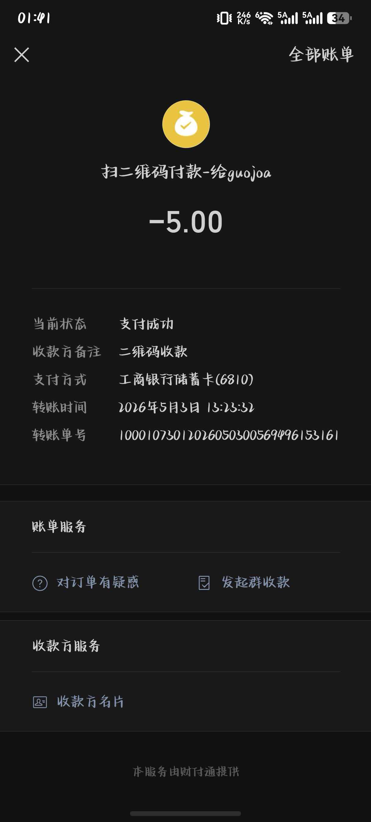 470d3f243b3e1d6428816e846c33e7a5.jpg