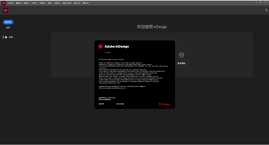 ScreenShot_2026-05-05_113822_536.png