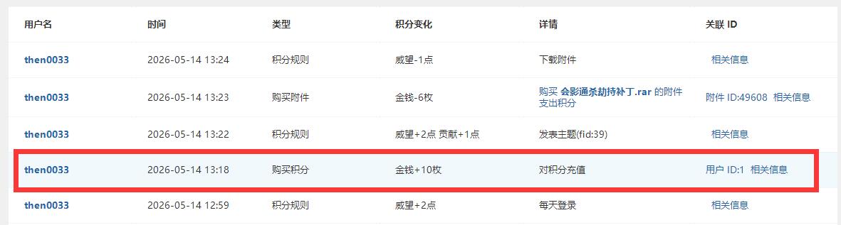 QQ截图20260514135233.jpg