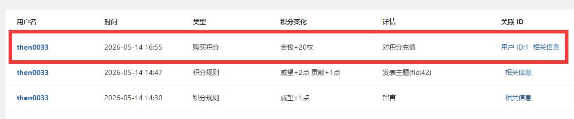 QQ截图20260514170050.jpg