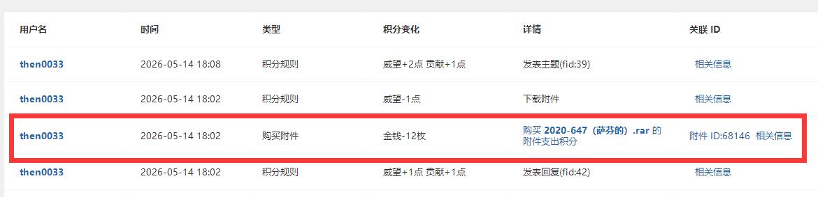 QQ截图20260514190328.jpg