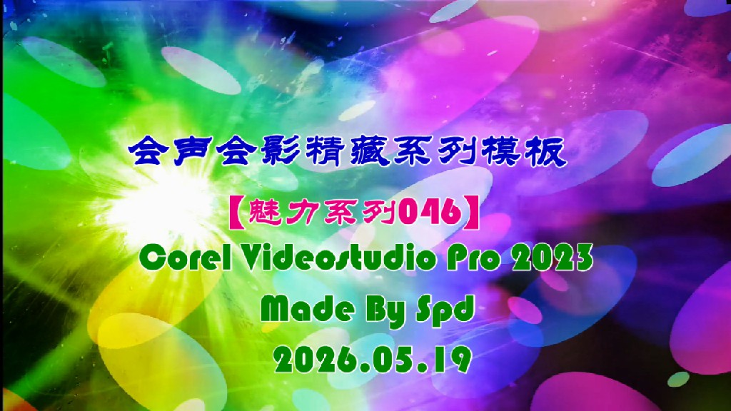 vs260519-001.jpg