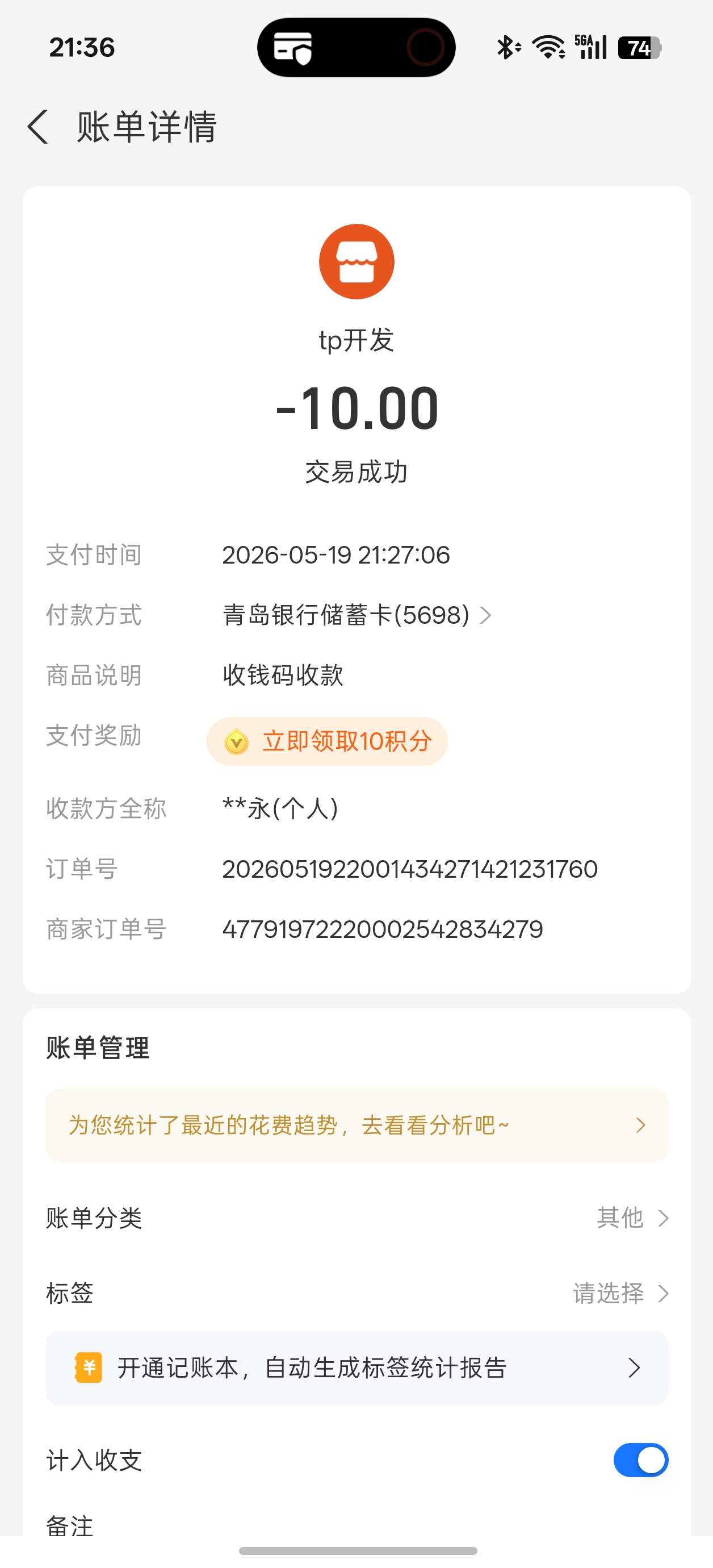 Screenshot_2026-05-19-21-36-02-91_3915bacb930634b.jpg