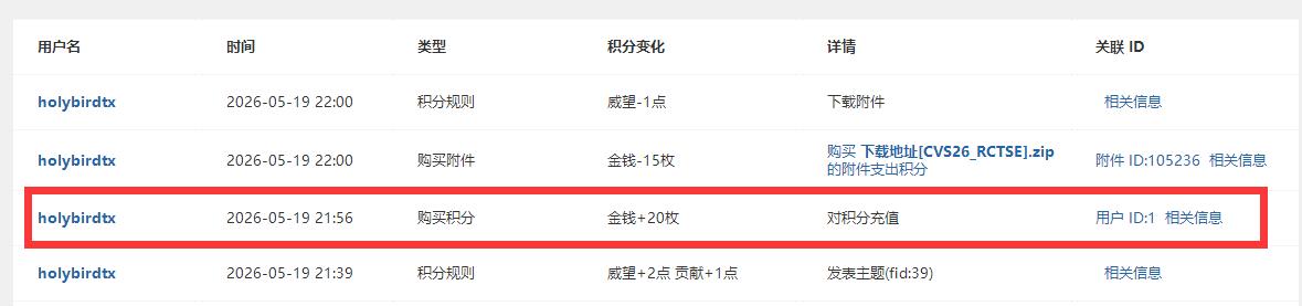 QQ截图20260520001318.jpg