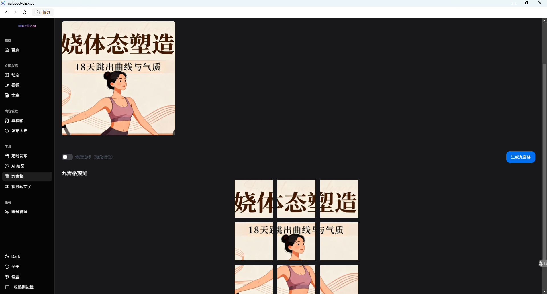 ScreenShot_2026-05-21_161929_057.png