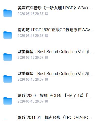 LPCD45专辑 200CD