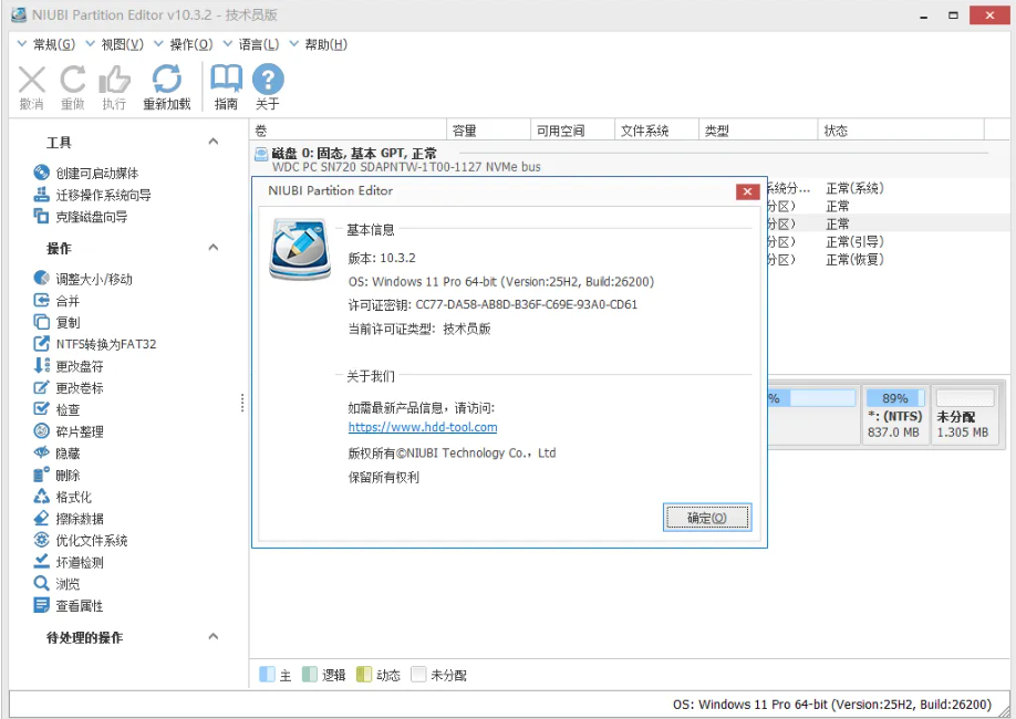 ScreenShot_2026-05-26_093743_908.png
