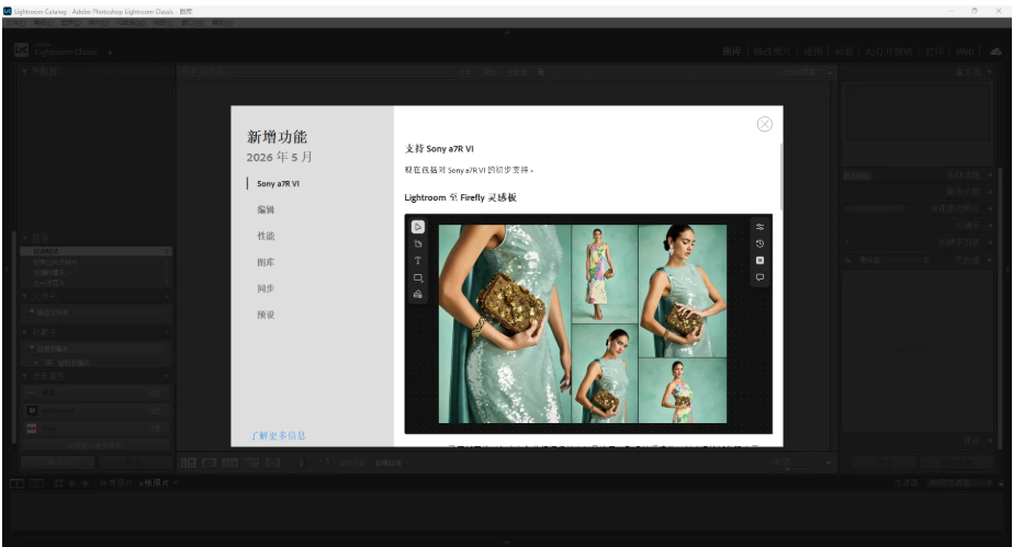 ScreenShot_2026-06-02_083931_462.png