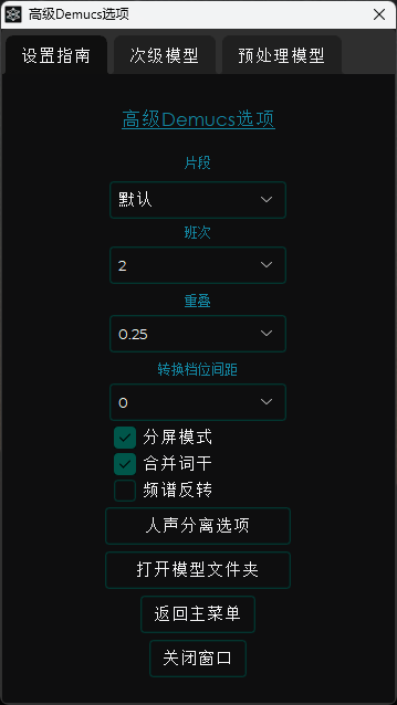 ScreenShot_2026-06-02_112951_772.png