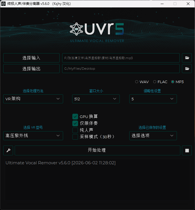 ScreenShot_2026-06-02_112830_305.png