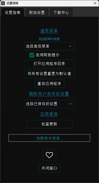 ScreenShot_2026-06-02_112907_091.png