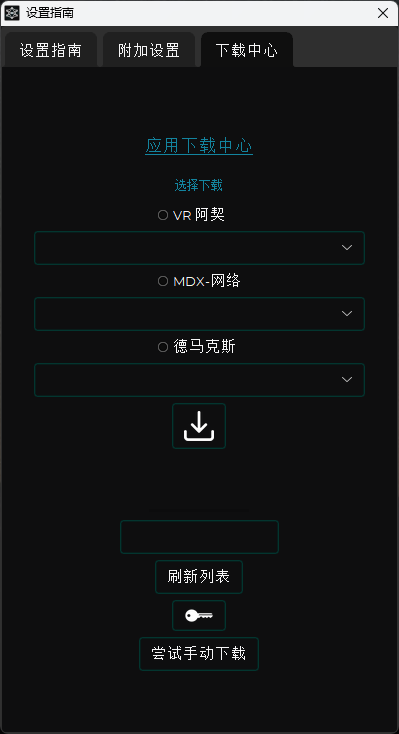 ScreenShot_2026-06-02_113136_995.png