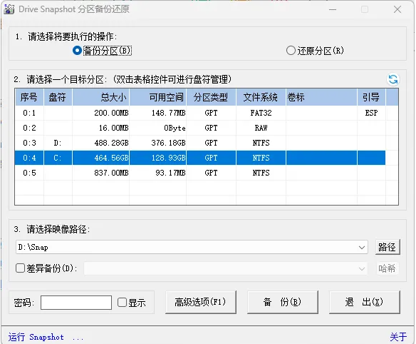 ScreenShot_2026-06-03_075815_035.png
