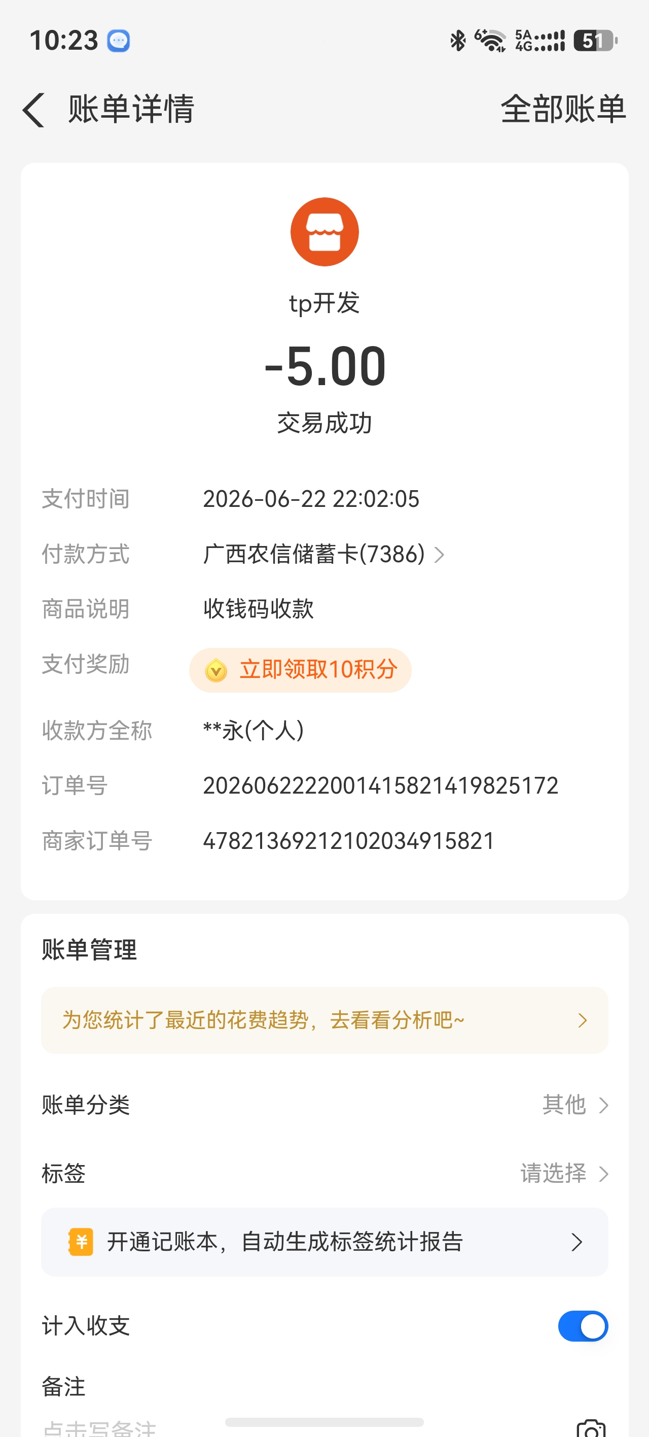 20260622222327.jpg