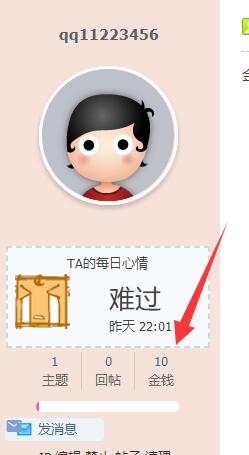 QQ截图20260623030200.jpg