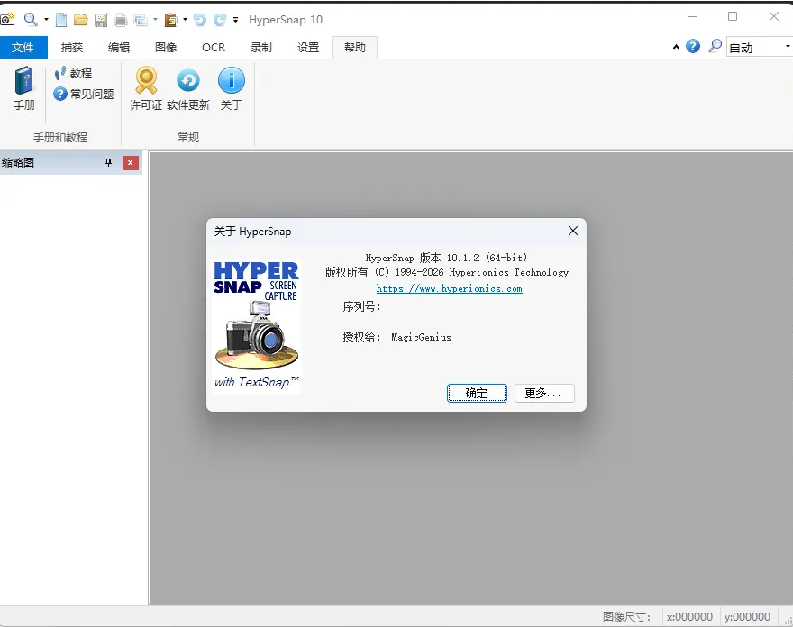 ScreenShot_2026-06-24_074307_041.png