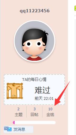 QQ截图20260624233143.jpg