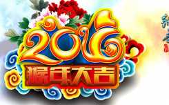 国庆过去了，发两张美图祝大家猴年快乐