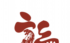 2022虎年剪纸窗花PNG免扣设计素材