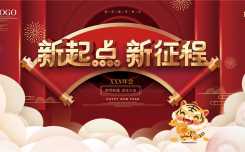 2022虎年年会晚会红色舞台PSD素材