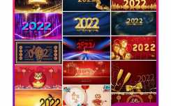 2022虎年背景超清PSD素材