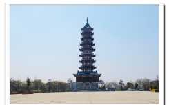 平山森林公园平安塔（18P）