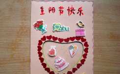 重阳节到了，我也发几张美图祝老年人节日快乐！