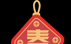 【素材】喜庆节日鞭炮元素png素材----转自809333589老师