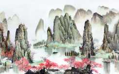 中式之国画-山水画（一）